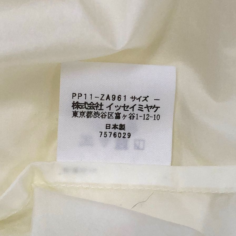 中古◆プリーツプリーズ ウィンドコート ナイロン ホワイト サイズフリー PP11-ZA961 PLEATS PLEASE ISSEY MIYAKE 【AFB19】