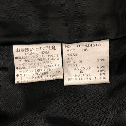 中古◆エムズグレイシー ジャケット ベロア サイズ38  ブラック レディース M'S GRACY 【AFB11】