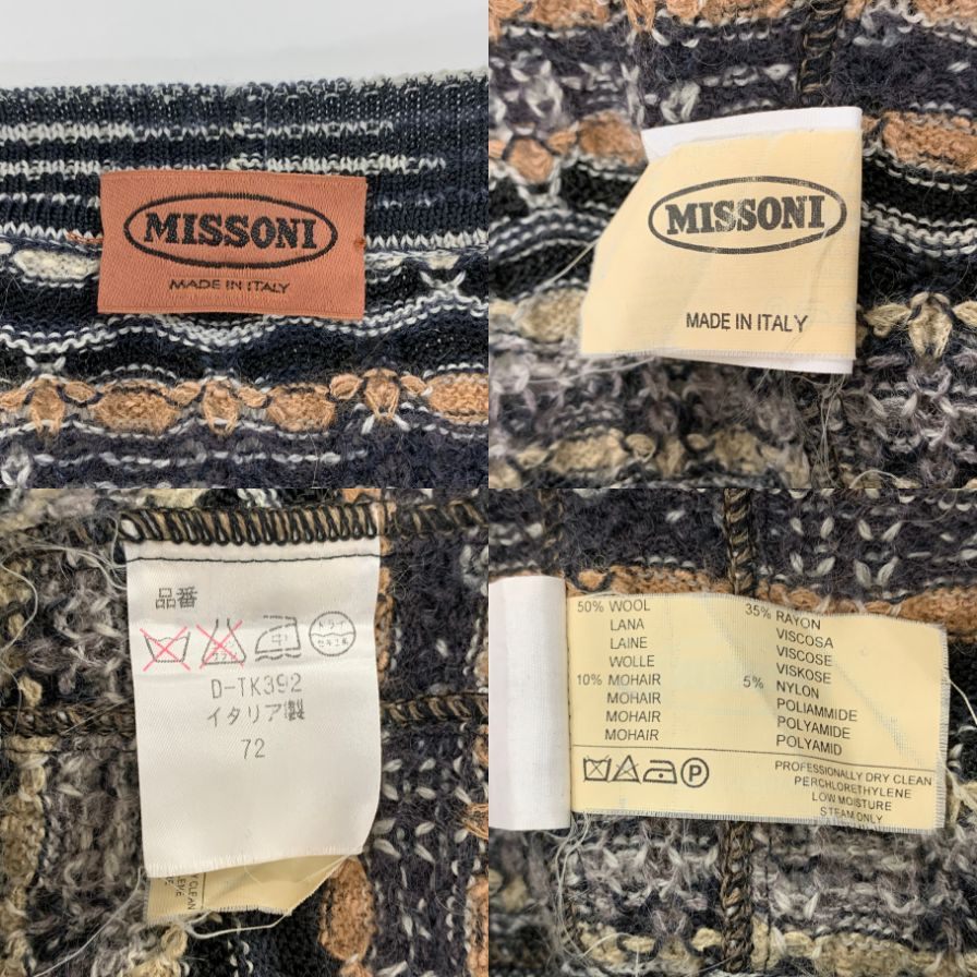 美品◆ミッソーニ カーディガン オールド ウオモ ブラック メンズ サイズ50 MISSONI UOMO 【AFB4】