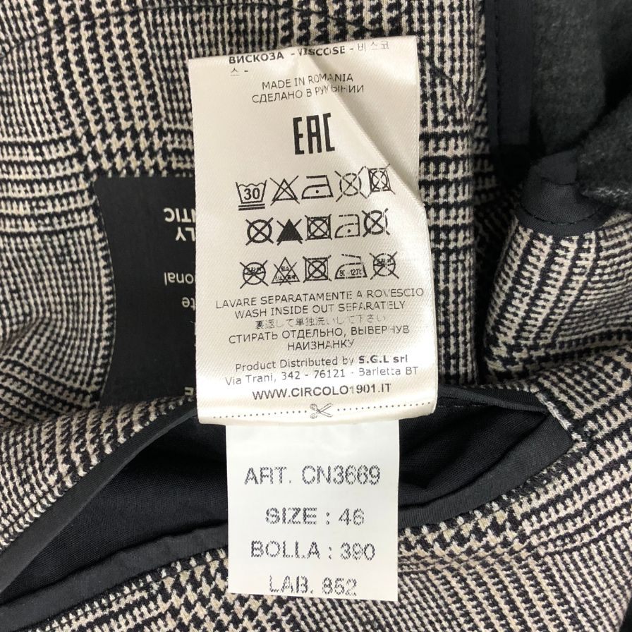 美品◆チルコロ テーラードジャケット 1901 ダブル グレンチェック グレー系 メンズ サイズ 46 CIRCOLO 1901 【AFB30】