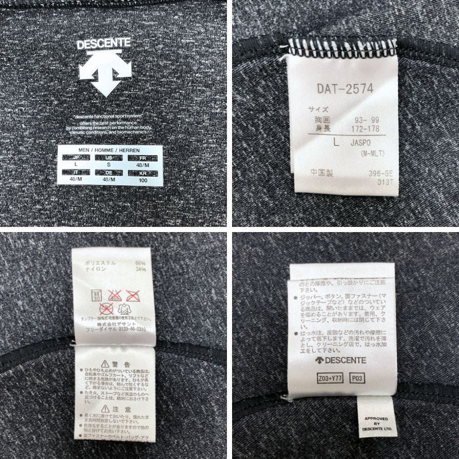 美品◆デサント フーデッドジャケット  TOUGH AIR DAT-2574 メンズ サイズL グレー DESCENTE 【AFB6】