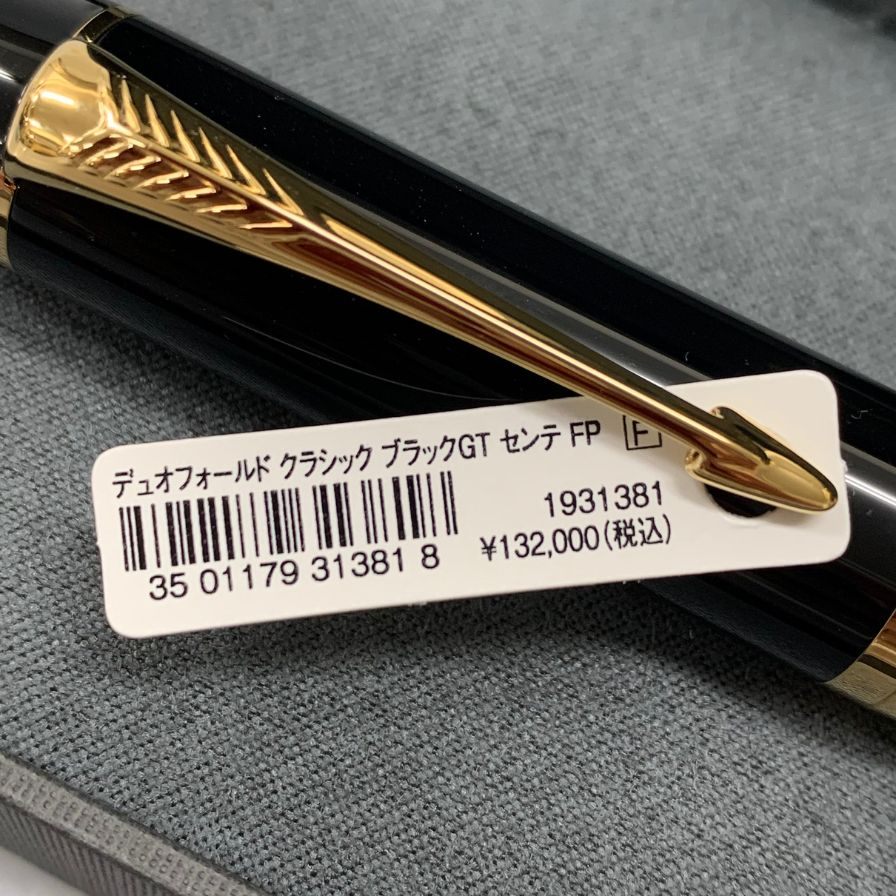 パーカー 万年筆 デュオフォールド クラシック ブラックGT センテニアル ペン先18K 750 ブラック ゴールド PARKER【AFI18-2】