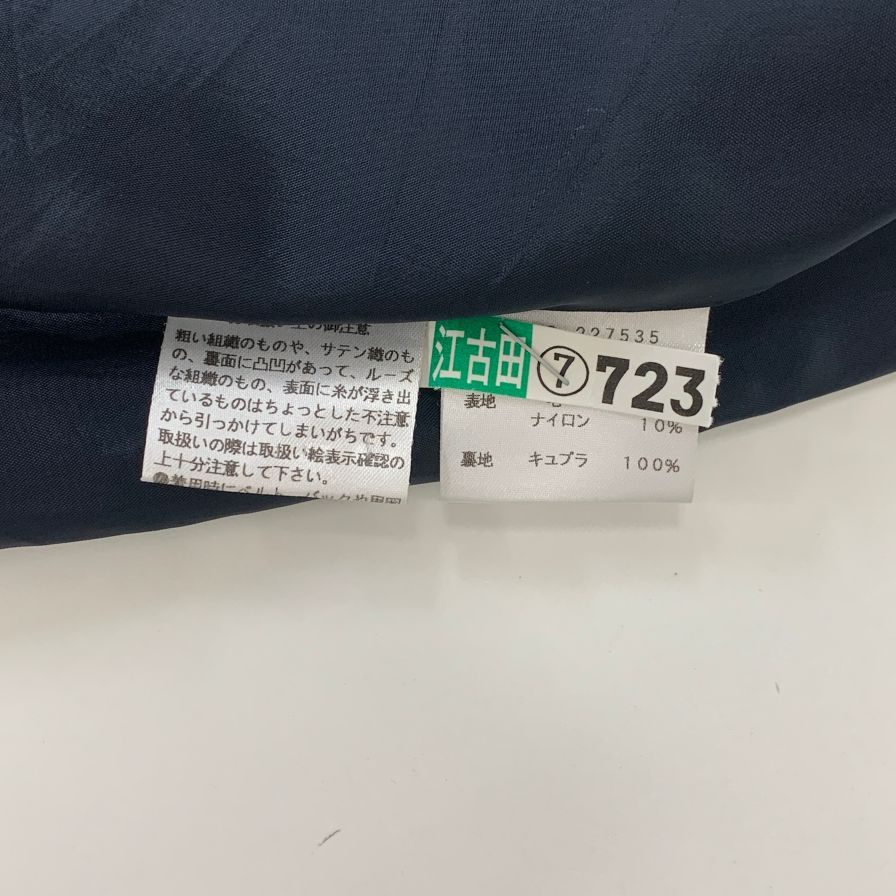 エムズグレイシー フレアスカート ブラック レディース サイズ36 M'S GRACY【AFB23】