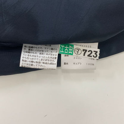 エムズグレイシー フレアスカート ブラック レディース サイズ36 M'S GRACY【AFB23】