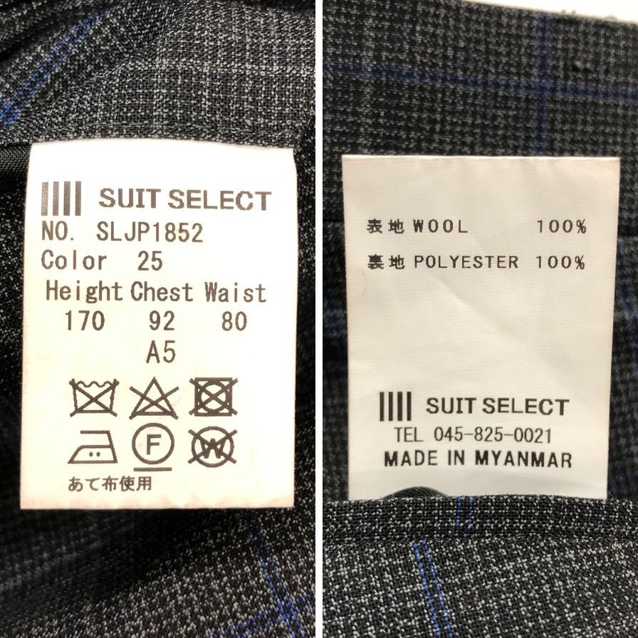 スーツセレクト ウール テーラードジャケット スラックス SLJP1852 セットアップ ダークグレー サイズA5 メンズ SUIT SELECT SETUP【AFA4】