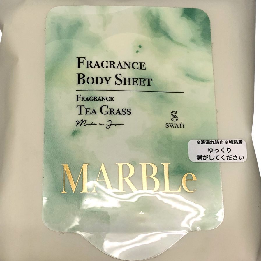 スワティーマーブル フレグランス ボディケアセット SWATi MARBLe FRAGRANCE BODY CARE SET TEA GRASSの香り【AFI20】【中古】