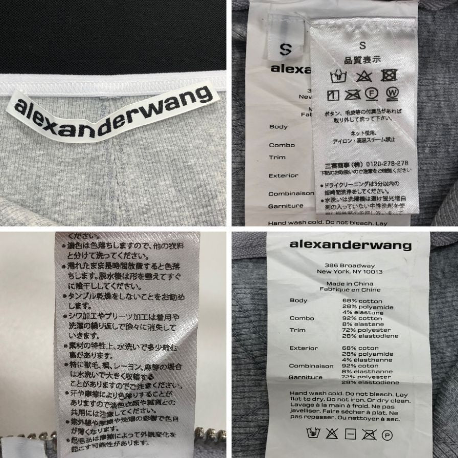 アレキサンダーワン タイトスカート サイドジップ グレー レディース サイズS ALEXANDER WANG【AFB4】