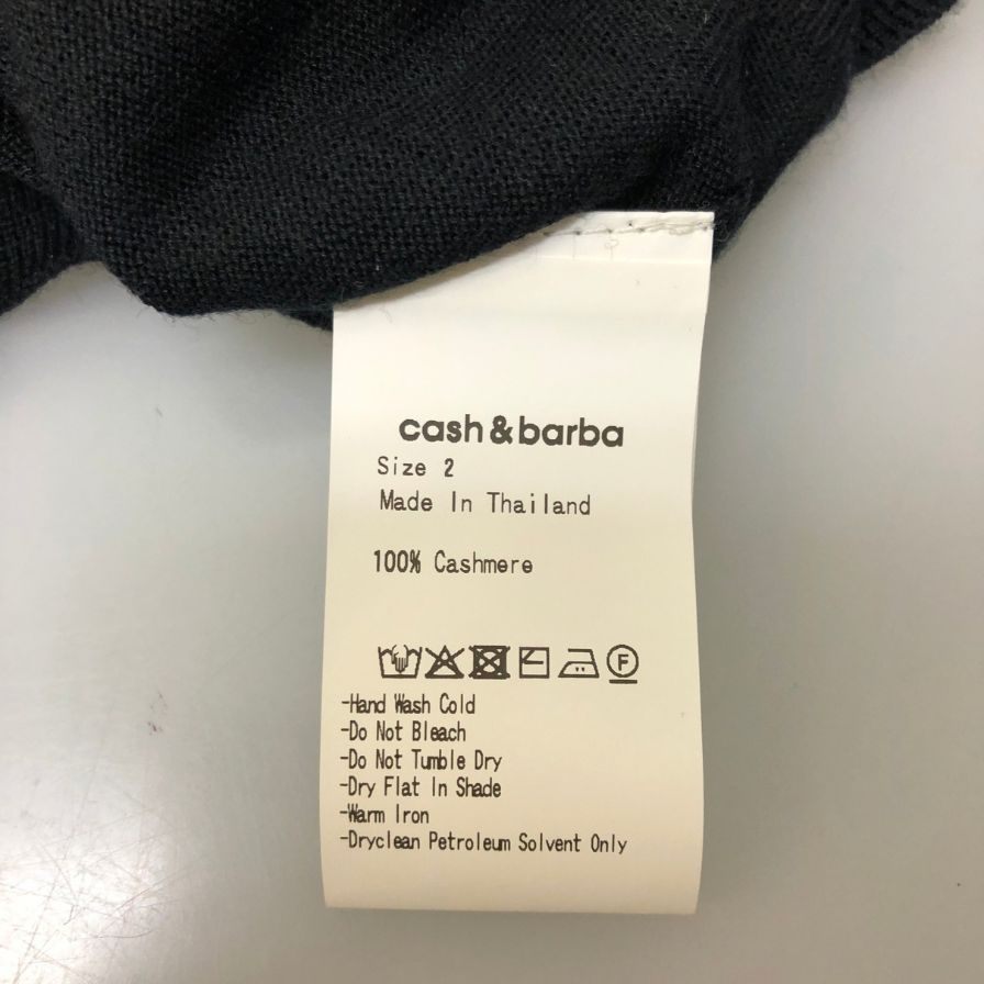新品同様◆キャッシュ＆バルバ カーディガン ウーステッドカシミヤ 150 ブラック メンズ サイズ2 IMWSW001 Cash&Barba 【AFB17】