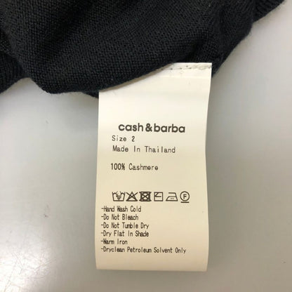 新品同様◆キャッシュ＆バルバ カーディガン ウーステッドカシミヤ 150 ブラック メンズ サイズ2 IMWSW001 Cash&Barba 【AFB17】
