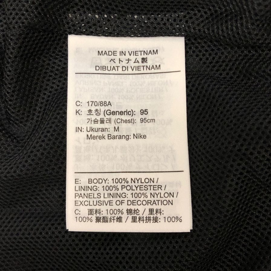 美品◆ナイキ 24SS ソロ スウッシュ ウーブン トラックジャケット ブラック メンズ サイズM NIKE 【AFA9】