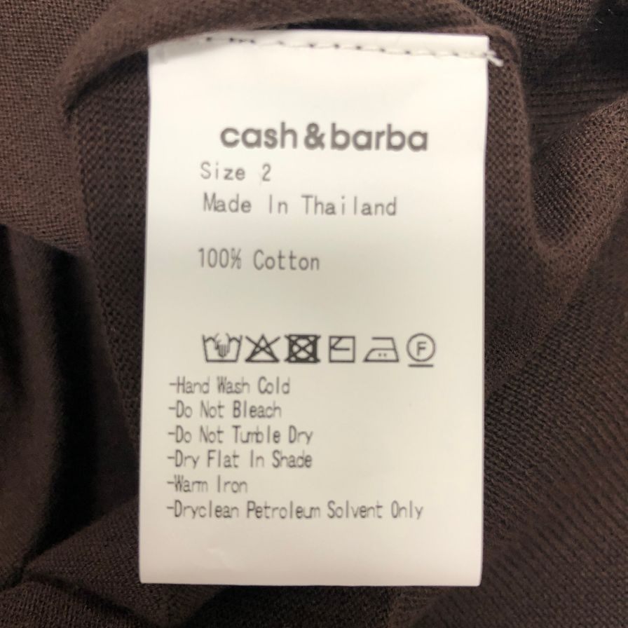 極美品◆キャッシュ＆バルバ シーアイランドコットン クルーネックニット Tシャツ ブラウン レディース サイズ2 cash&barba 【AFB15】