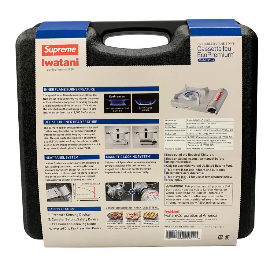 シュプリーム 岩谷産業 カセットコンロ Portable Butane Stove Supreme×Iwatani【AFI28】【中古】