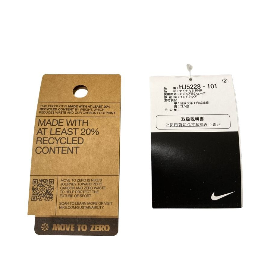 ナイキ HJ5228-101 V5 RNR スニーカー ホワイト US10/28㎝ NIKE 約28.0cm【AFD5】