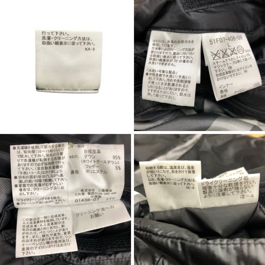 美品◆ブラックレーベル クレストブリッジ リモンタ ナイロンジャケット ブラック メンズ Lサイズ BLACK LABEL  CRESTBRIDGE LIMONTA 【AFA7】