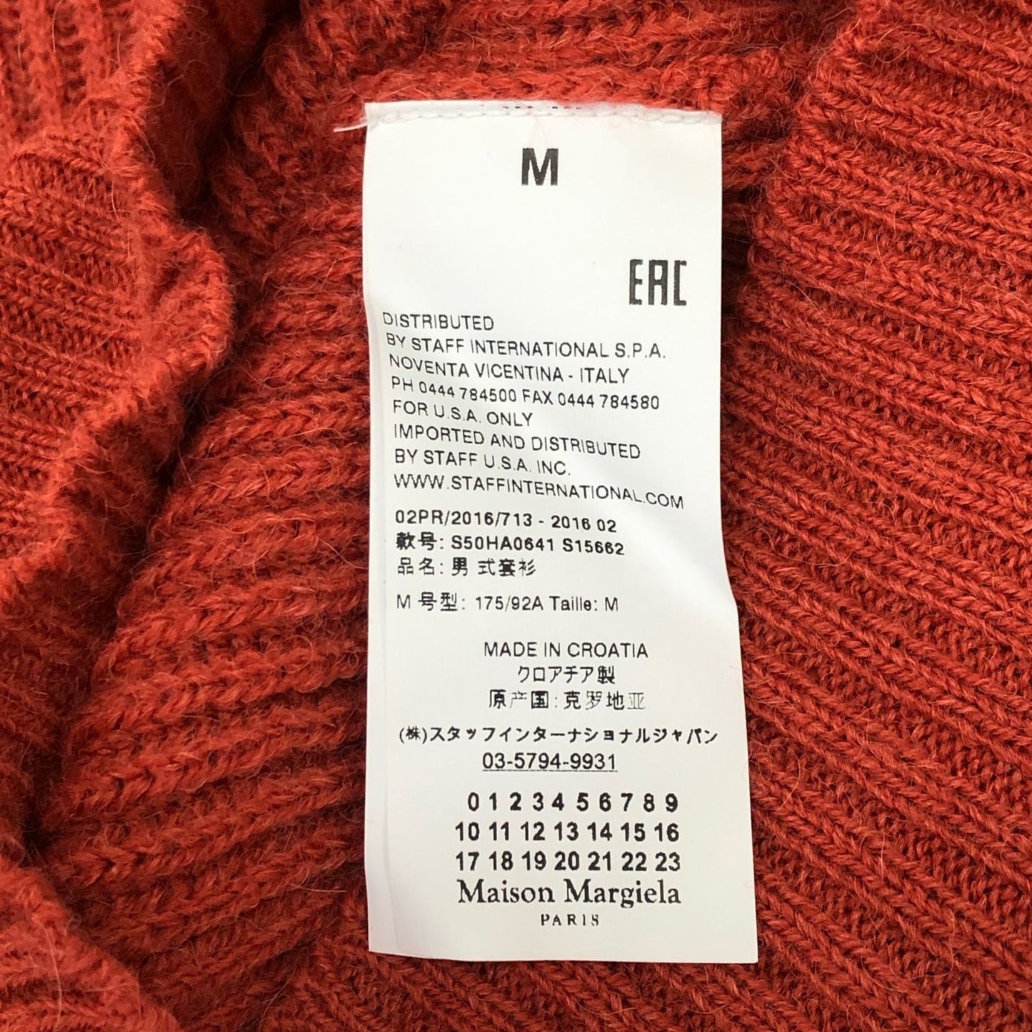 美品◆メゾン マルジェラ ニットセーター ケーブル リブ編み 16AW ポケット S50HA0641 オレンジ系 サイズ M メンズ Maison Margiela 【AFB27】