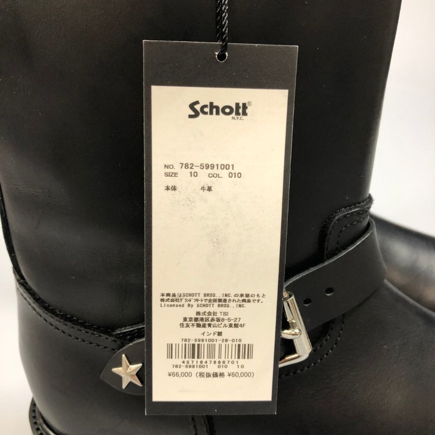 ショット エンジニアブーツ メンズ ブラック サイズ28 schott 約28.0cm【AFD9】