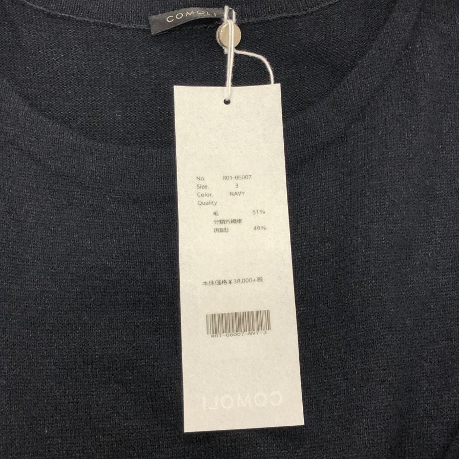 極美品◆コモリ ロングスリーブニット ポートネック ウール和紙 ネイビー メンズ サイズ3 R01-06007 COMOLI 【AFB18】