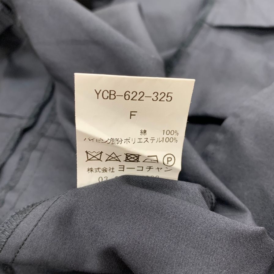 極美品◆ヨーコチャン ブラウス フリル ジップ レディース ブラック サイズF YOKO CHAN 【AFB45】