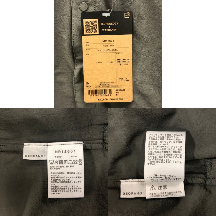極美品◆ノースフェイス NR12601 ハイカーズシャツ メンズ グレー サイズM THE NORTH FACE 【AFB43】
