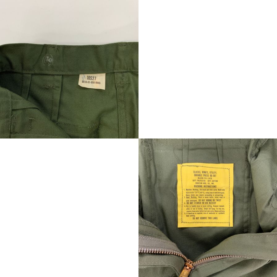 ユーエスアーミー スラックス ユーティリティ ポリエステル レディース カーキ サイズ10S27 US ARMY 【AFB43】
