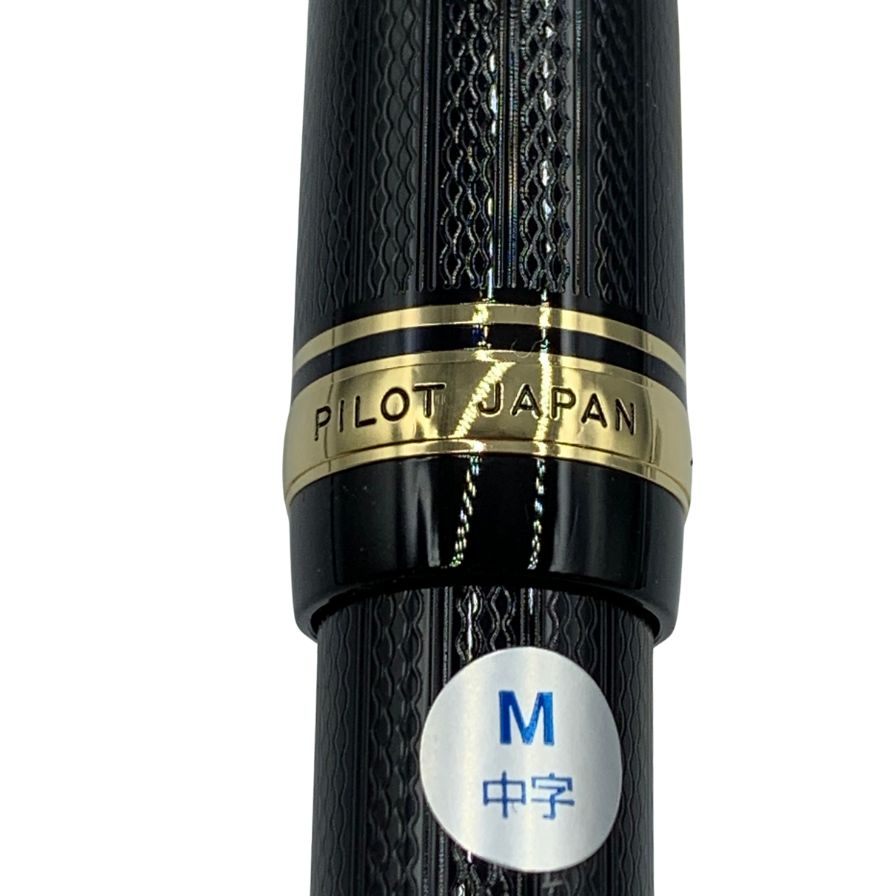 パイロット 万年筆 Justus95 ペン先14K FJ-3MR-NB-F ブラック PILOT【AFB53】