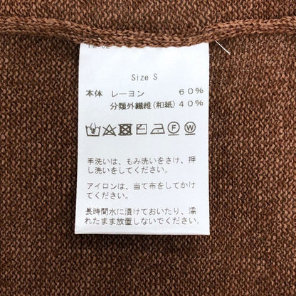 極美品◆レンコントラント ボタンレス カーディガン ブラウン サイズS メンズ レーヨン 和紙 RENCONTRANT 【AFB16】