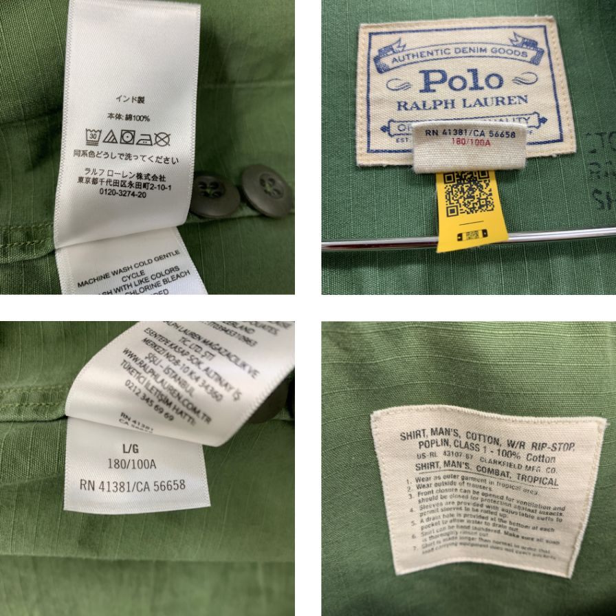 美品◆ポロ ラルフローレン 国内正規 ミリタリーシャツジャケット メンズ サイズL カーキ Polo Ralph Lauren 【AFB33】