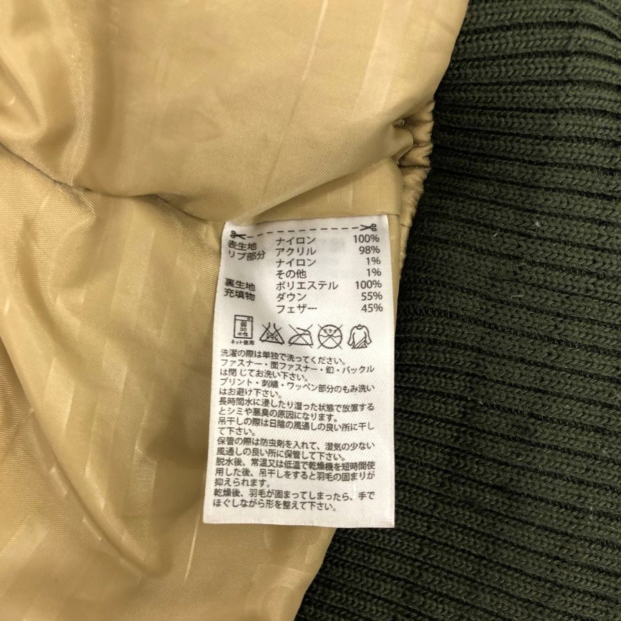 中古◆アディダス ダウンジャケット ブルゾン カーキ レディース サイズS ADIDAS 【AFA18】