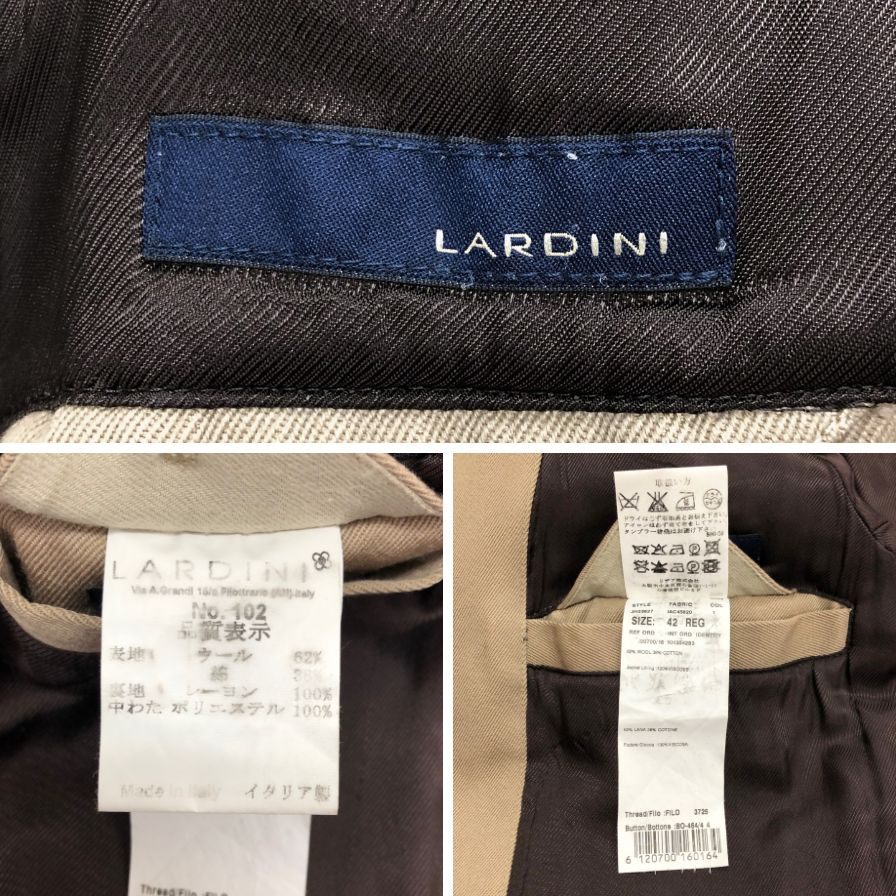 極美品　LARDINI ラルディーニ　トレンチコート　ベルト　ベージュ　46 極美品LARDINI ラルディーニトレンチコートベルトベージュ46