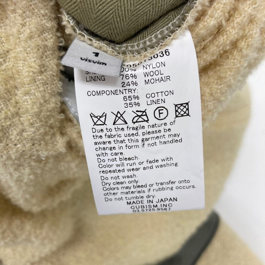 中古◆ビズビム ヴィズヴィム アイリス リバーシブル ライナー ジャケット 16AW 0116205013036 メンズ サイズ1 カーキ visvim 【AFB46】
