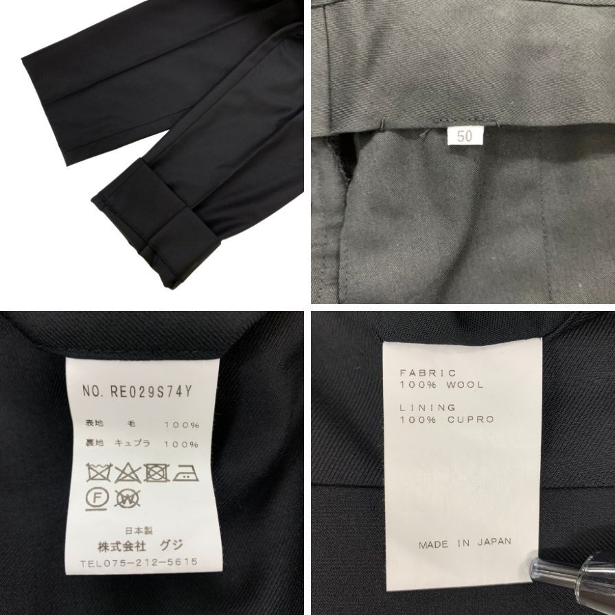 ロロピアーナ リングヂャケット グジ別注 スーツ 3ピース セットアップ ウール100% サイズ50 メンズ ブラック Loro Piana RING JACKET guji【AFA9】