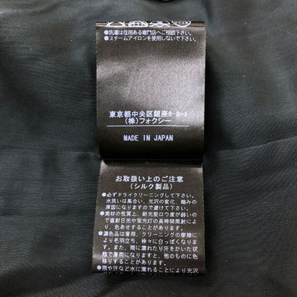 美品◆フォクシー アンサンブル スーツ ジャケット 24939 40サイズ ダークグレー FOXEY 【AFB45】
