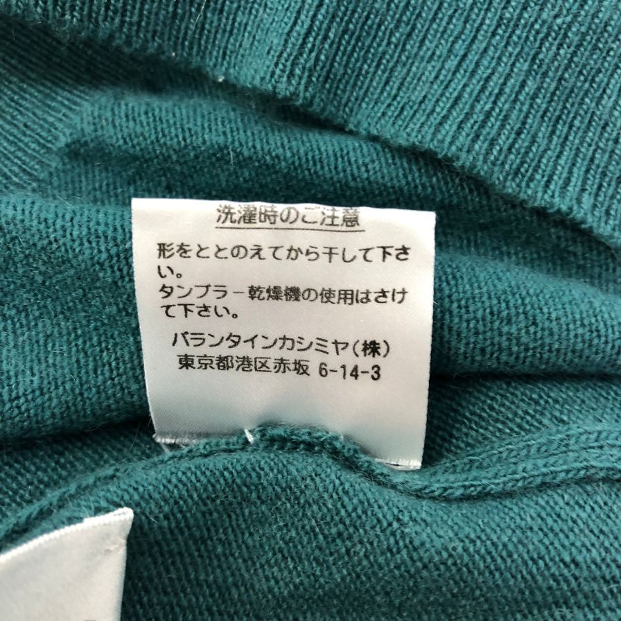 中古◆バランタイン ミドルネック ニット セーター カシミヤ100% スコットランド製 正規タグ メンズ サイズ46 グリーン BALLANTYNE 【AFB13】