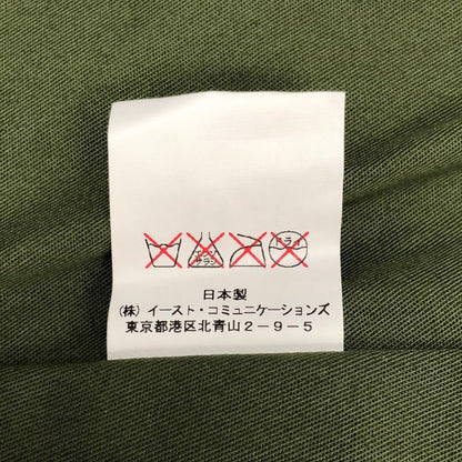 極美品◆ザ ラギッドクロージング ウール テイラード ジャケット メンズ サイズ M グリーン系 THE RUGGED CLOTHING 【AFA2】