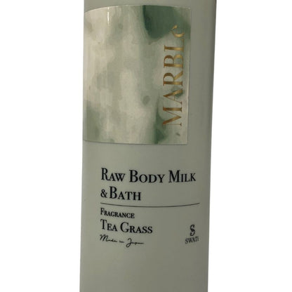 スワティーマーブル フレグランス ボディケアセット SWATi MARBLe FRAGRANCE BODY CARE SET TEA GRASSの香り【AFI20】【中古】