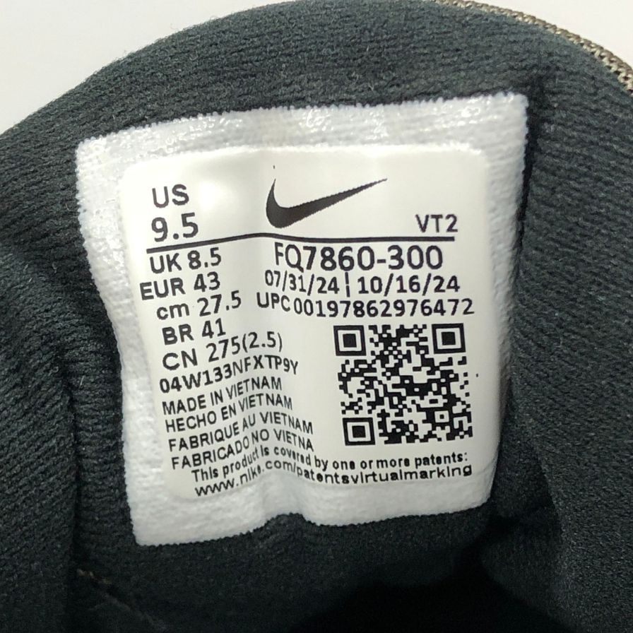 ナイキ エアマックス DN8 カーゴ メンズ 27.5㎝ FQ7860-300 NIKE 約27.5cm【AFC28】