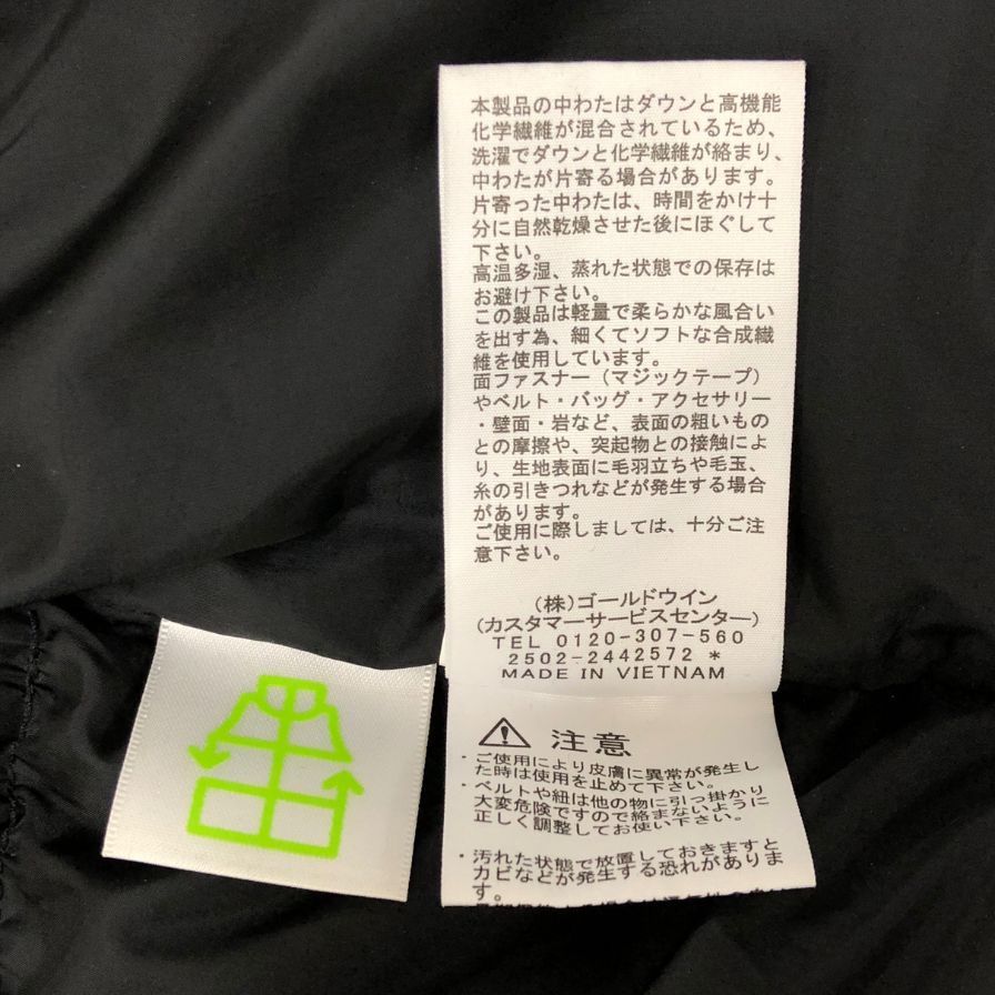 中古◆ザノースフェイス ダウンジャケット バルトロライトジャケット ND92551 メンズ サイズM ブラック×グレー THE NORTH FACE 【AFA13】