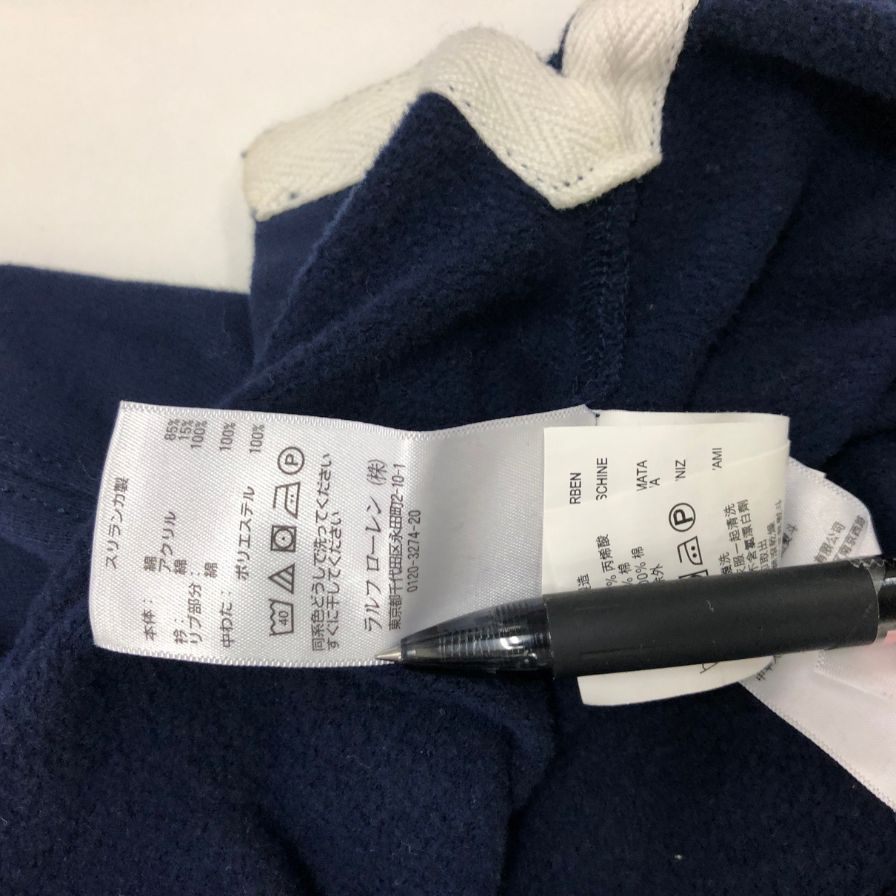 美品◆ポロラルフローレン ラガーシャツ コットン アクリル ネイビー メンズ サイズXS Polo Ralph Lauren 【AFB43】