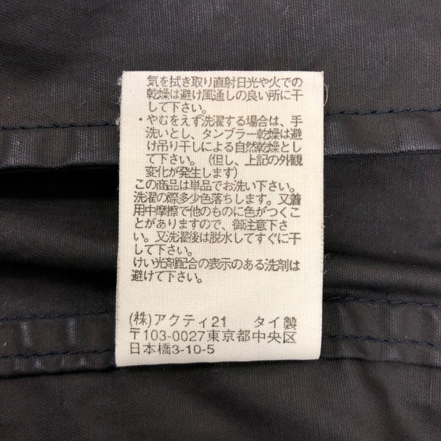 中古◆ポロ ラルフローレン ステンカラーコート ネイビー メンズ サイズM Polo Ralph Lauren 【AFB11】