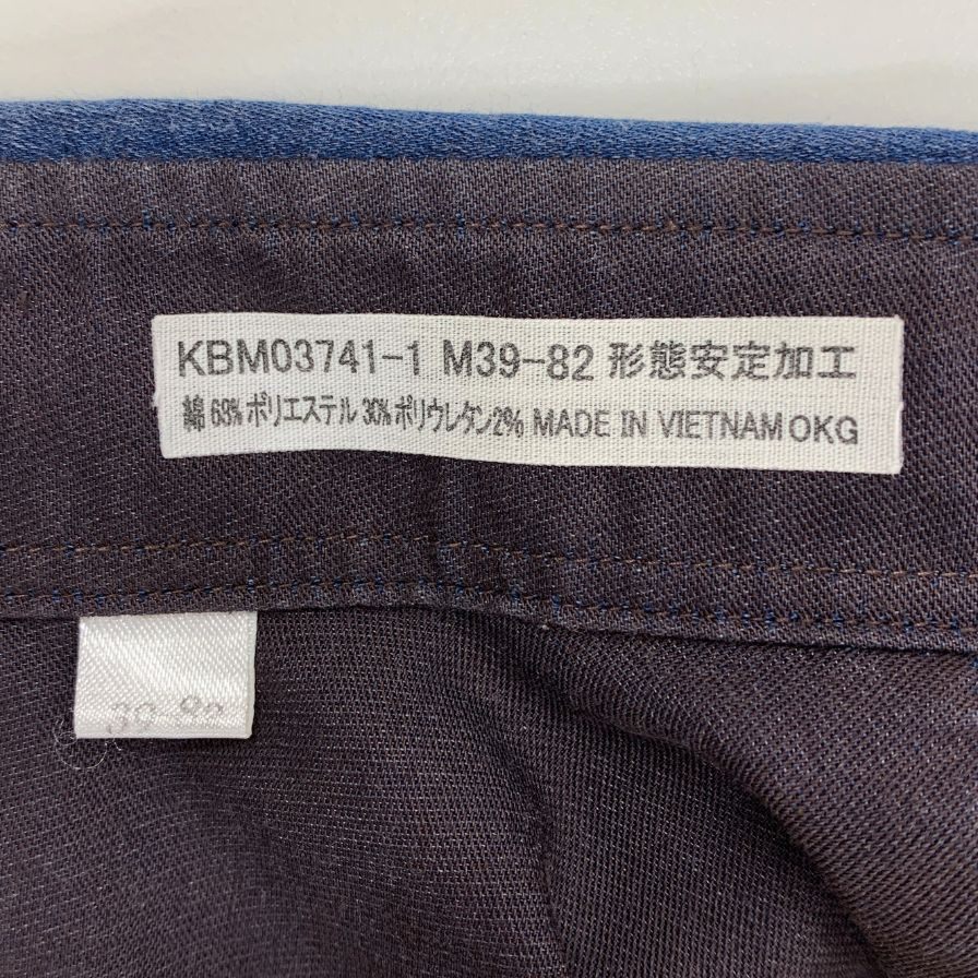 美品◆サルトリアデルグロッソ シャツ ポリエステル メンズ ブルー サイズ39-82 SARTORIA DEL GROSSO 【AFB7】