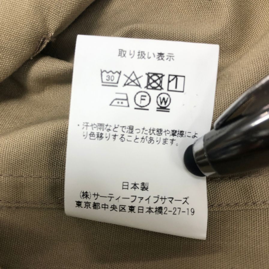 美品◆アナトミカ  ブッシュジャケット ベージュ サイズ40 メンズ ANATOMICA 【AFB5】