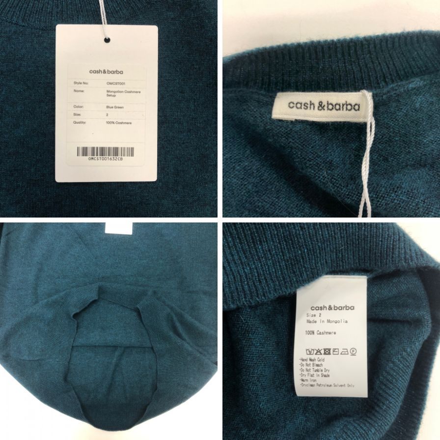 新品同様◆キャッシュ＆バルバ モンゴリアン カシミヤ ニット セットアップ OMCST001 グリーン サイズ2 Cash & Barba 【AFG1】