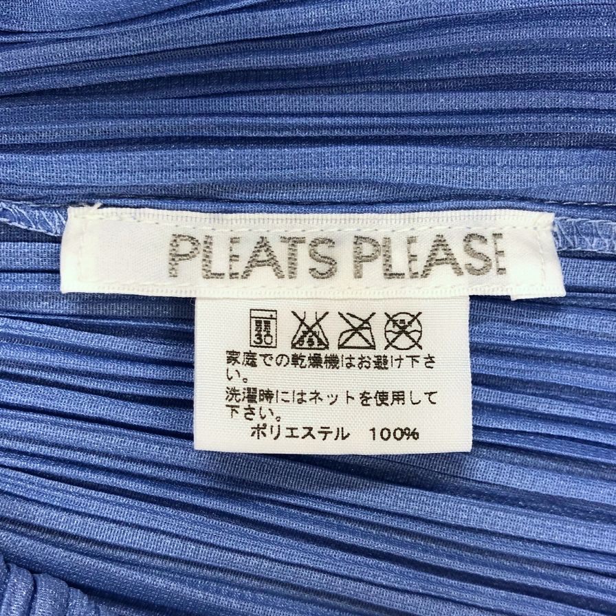 美品◆プリーツプリーズ イッセイミヤケ 半袖カットソー ブルー レディース サイズ3 PP43-JK542 PLEATS PLEASE ISSEY MIYAKE 【AFB43】 PLEATS PLEASE ISSEY MIYAKE - PLEATS PLEASE(プリーツプリーズ