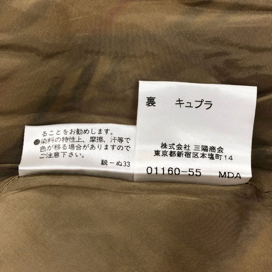 バーバリー ロングスカート タイトスカート コットン バーバリーチェック ノバチェック レディース ベージュ サイズ13  BURBERRY【AFB40】