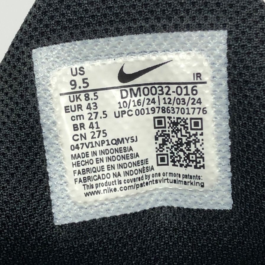 ナイキ エアマックスプラス ブラック オーロラグリーン メンズ 27.5㎝ DM0032-016 NIKE 約27.5cm【AFC28】