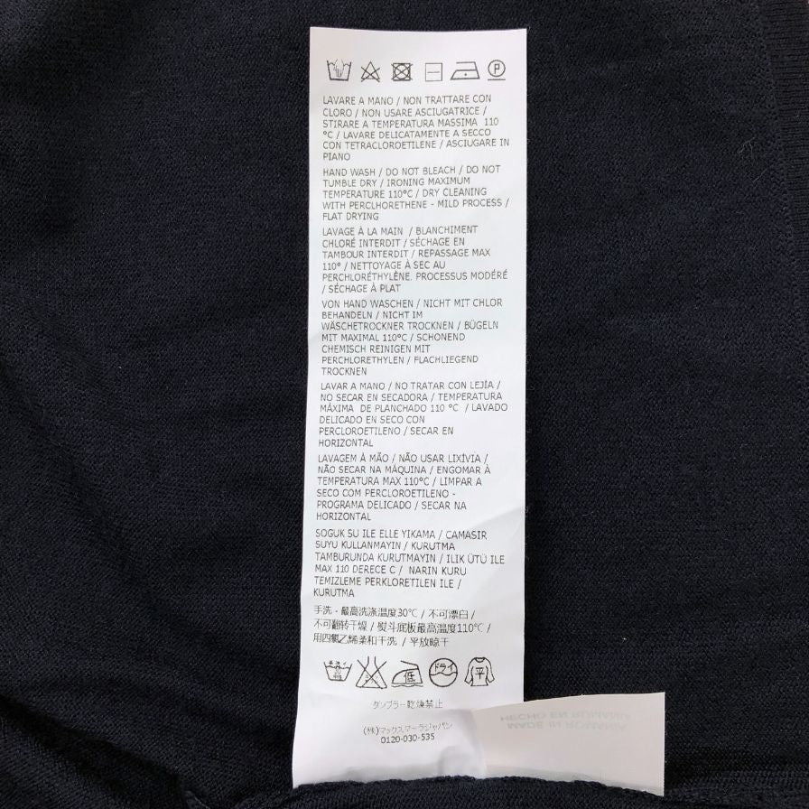 中古◆マックスマーラ ショート丈 七分丈袖 トップス カーディガン ウール 100％ レディース サイズM ブラック S' Max Mara 【AFB11】