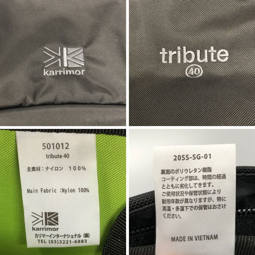 カリマー バックパック トリビュート 40 リュック デイパック 登山 ナイロン 501012 ブラック 40L Karrimor【AFE10】