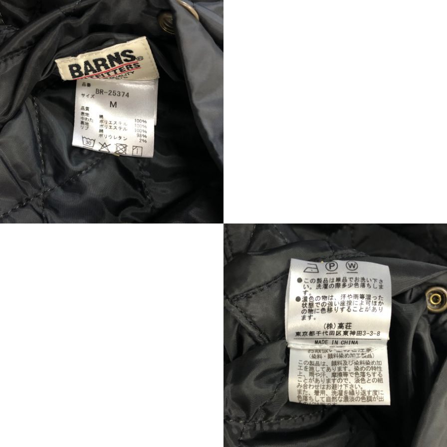 美品◆バーンズアウトフィッターズ ベスト ダックベスト リバーシブル メンズ サイズM グレー ブラック系 BARNS OUT FITTERS 【AFB28】