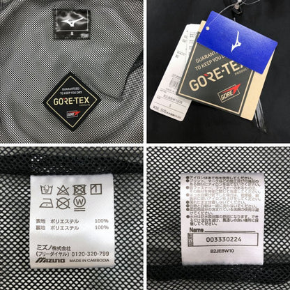極美品◆ミズノ レインジャケット ゴアテックス ブラック メンズ サイズS B2JEAW1009 MIZUNO 【AFB8】
