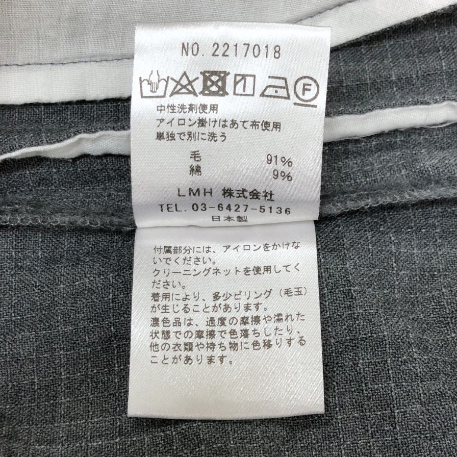 極美品◆ヴァイナルアーカイブ 17SS アノラックジャケット ハーフジップ メンズ サイズS VAINL ARCHIVE 【AFB27】